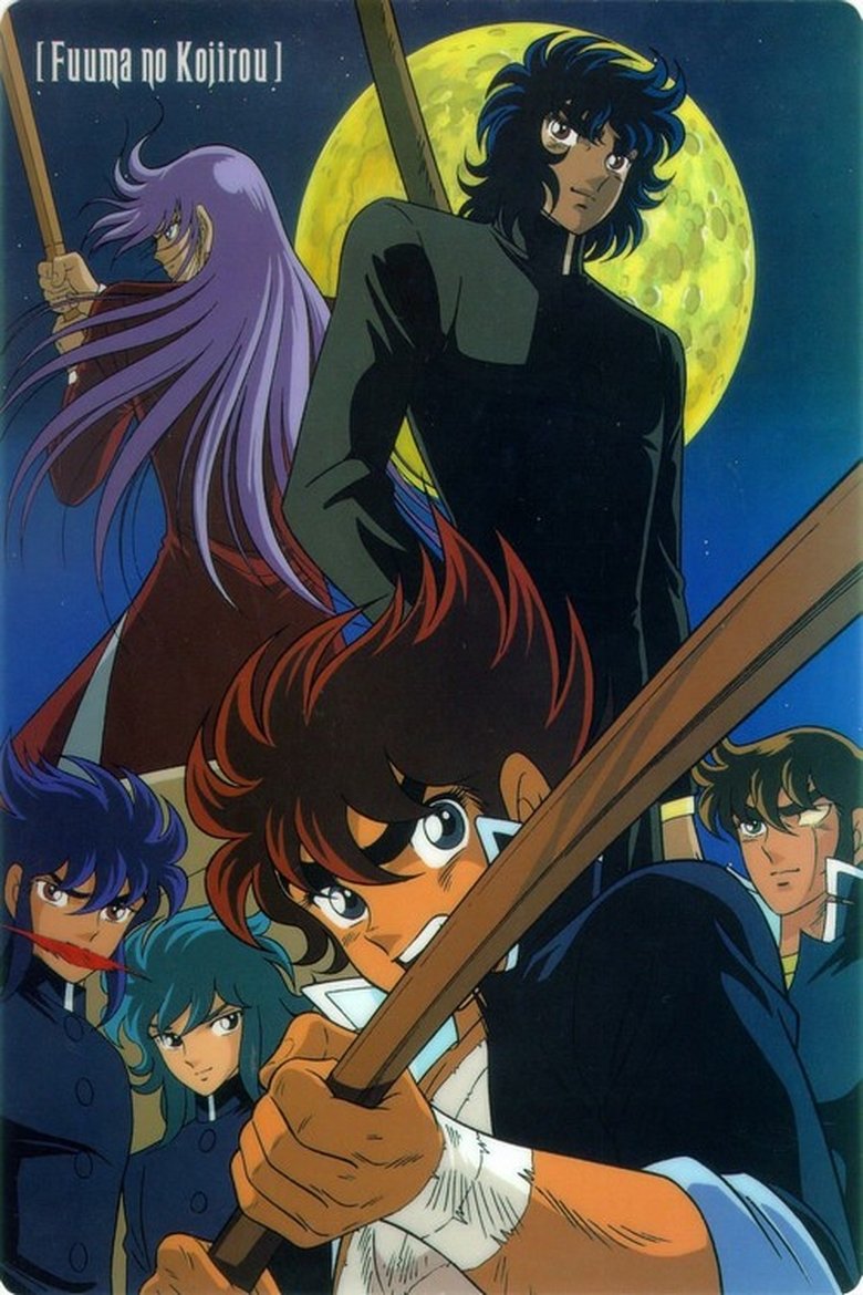 Fuma no Kojirou: Yasha-hen Poster of Fuma no Kojirou: Yasha-hen