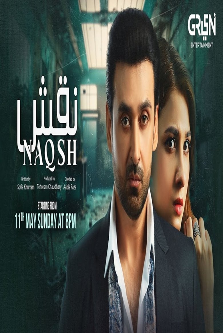 Naqsh Poster of Naqsh