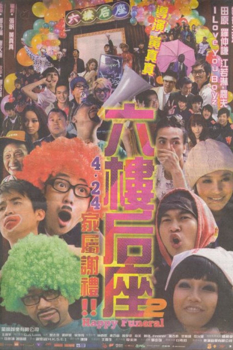 Happy Funeral Poster of Happy Funeral