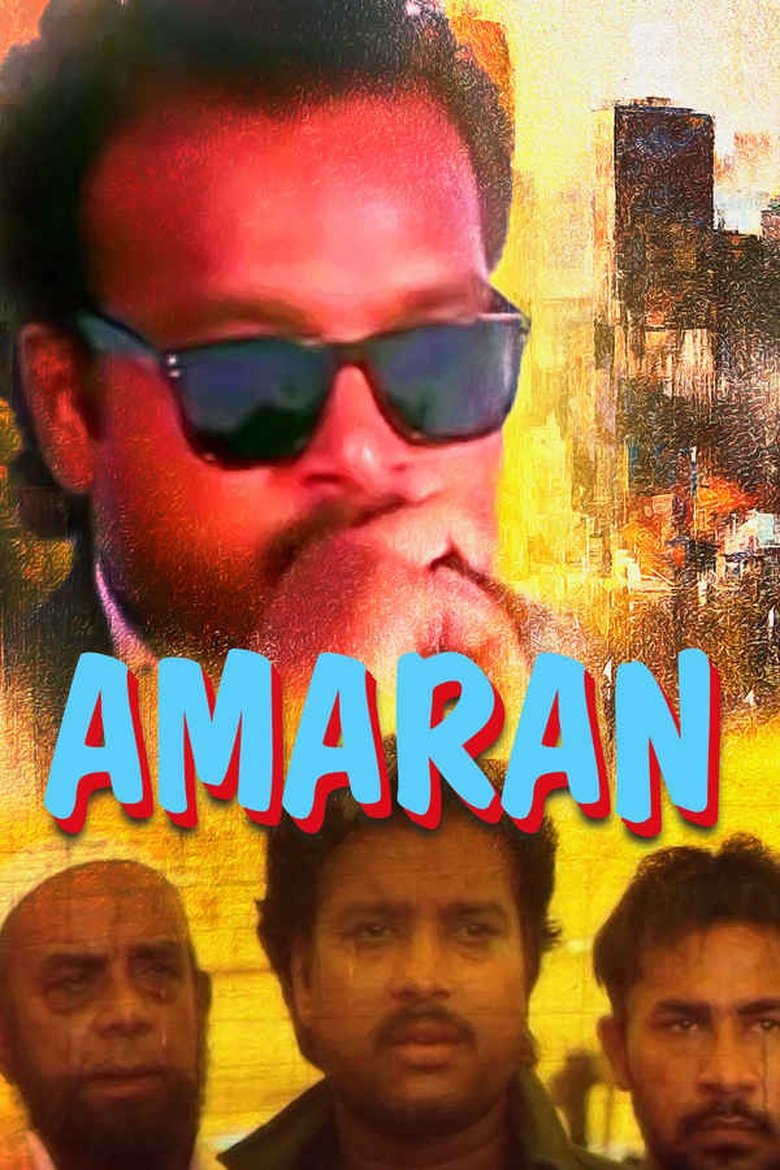 Amaran Poster of Amaran