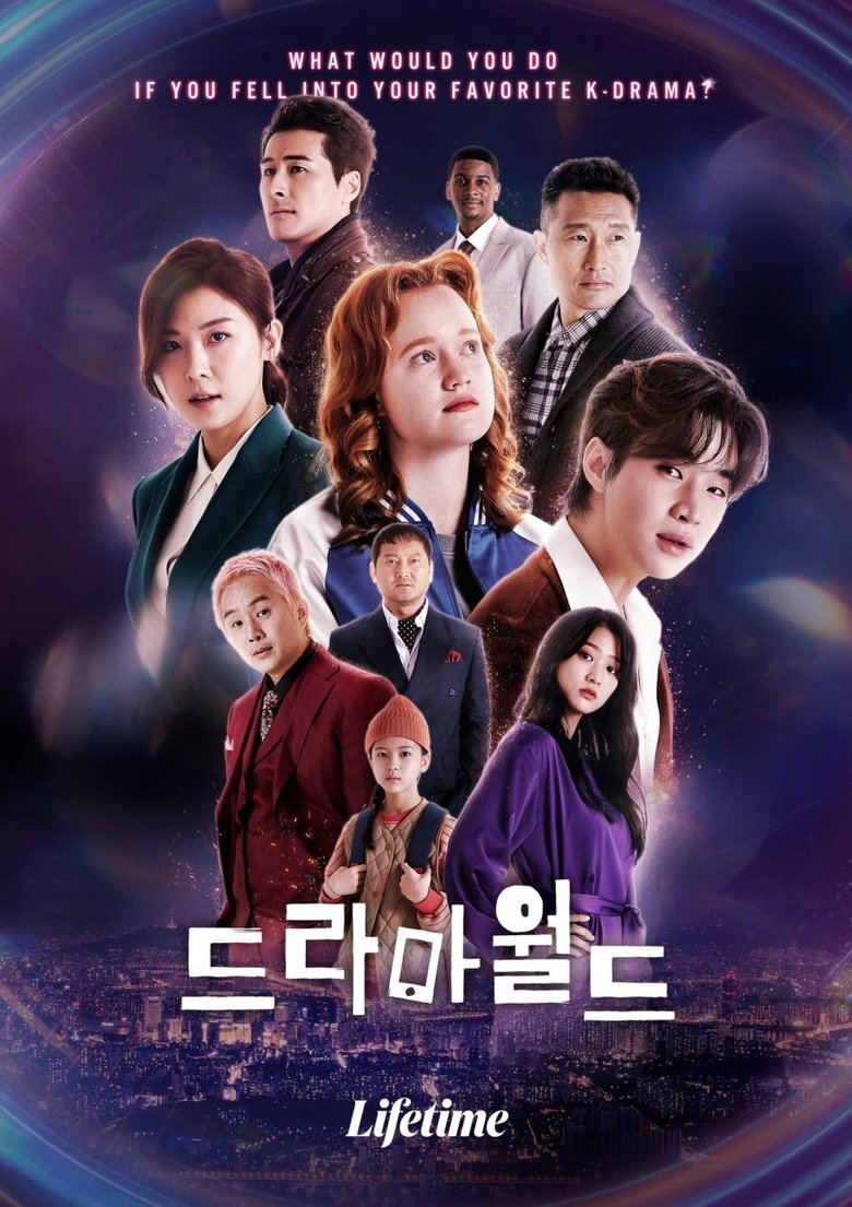 Episodes in Dramaworld - Season 2 - Season 2 Poster of Episodes in Dramaworld - Season 2 - Season 2