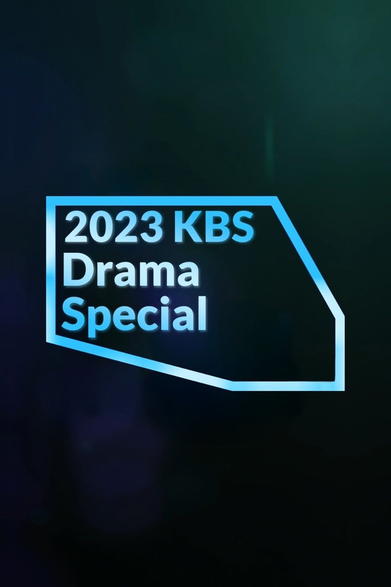 Cast and Crew in KBS Drama Special - Season 14 - Episode 1 - No Path Back Poster of Cast and Crew in KBS Drama Special - Season 14 - Episode 1 - No Path Back