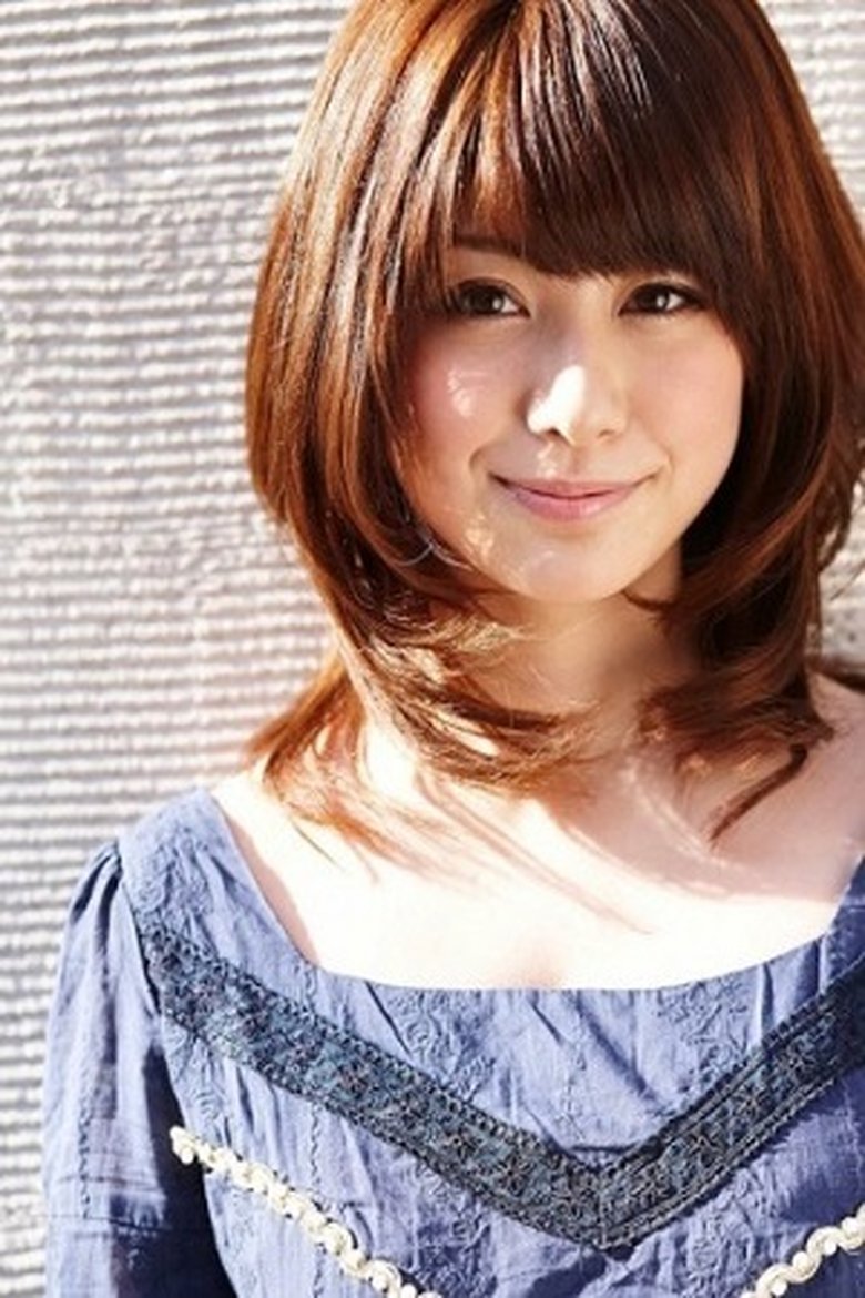 Airi Nakajima Portrait of Airi Nakajima