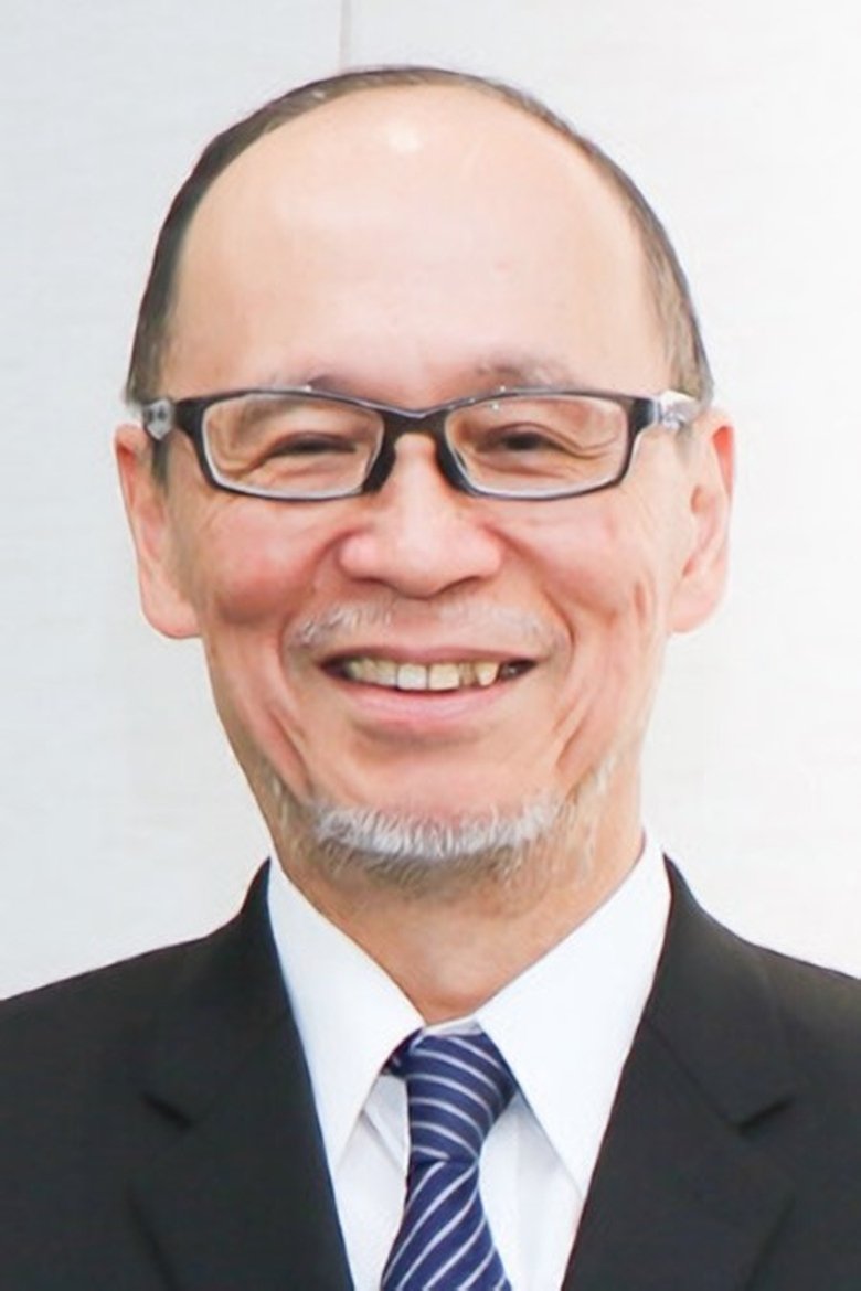 Shinichiro Tsuzuki Portrait of Shinichiro Tsuzuki
