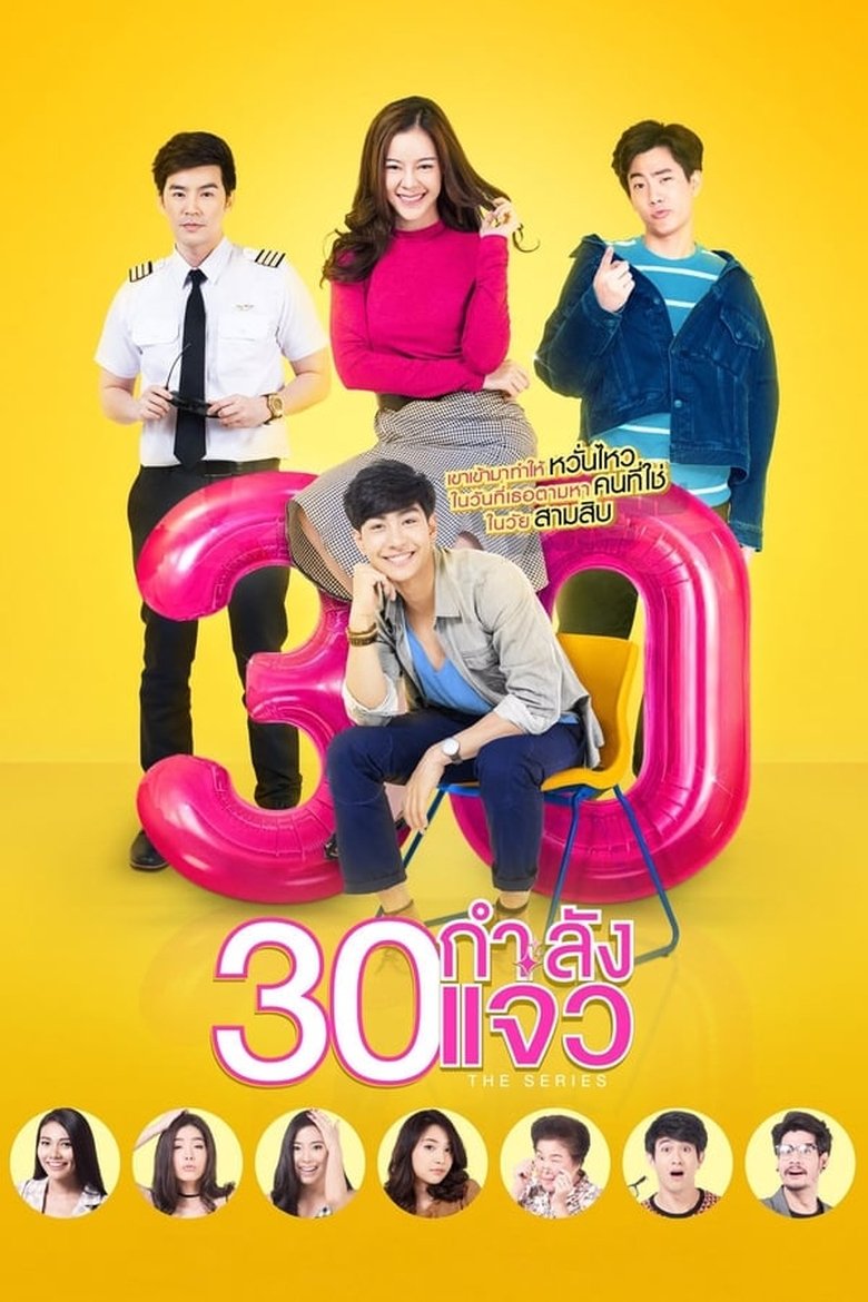 Episodes in Fabulous 30 The Series - Season 1 - Season 1 Poster of Episodes in Fabulous 30 The Series - Season 1 - Season 1