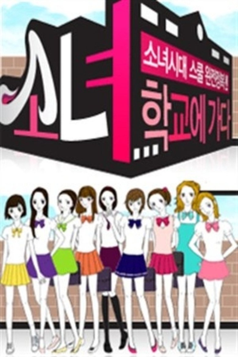 Girls' Generation Goes to School Poster of Girls' Generation Goes to School