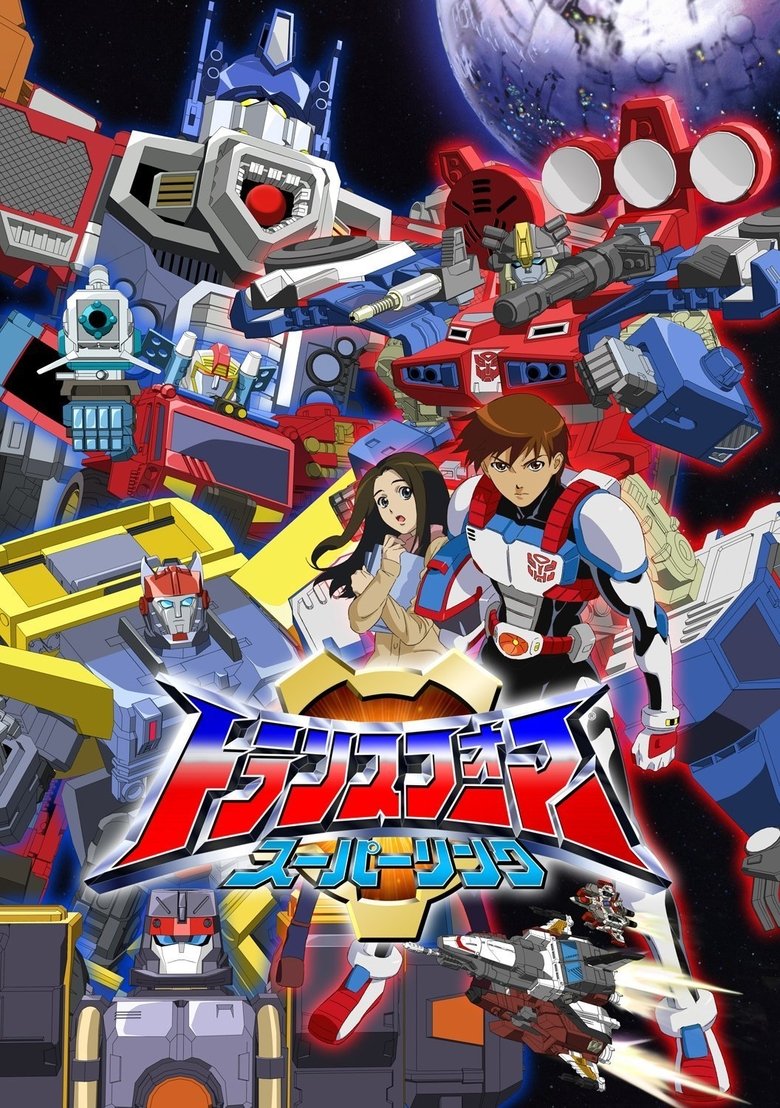 Episodes in Transformers Energon - Season 1 - Season 1 Poster of Episodes in Transformers Energon - Season 1 - Season 1