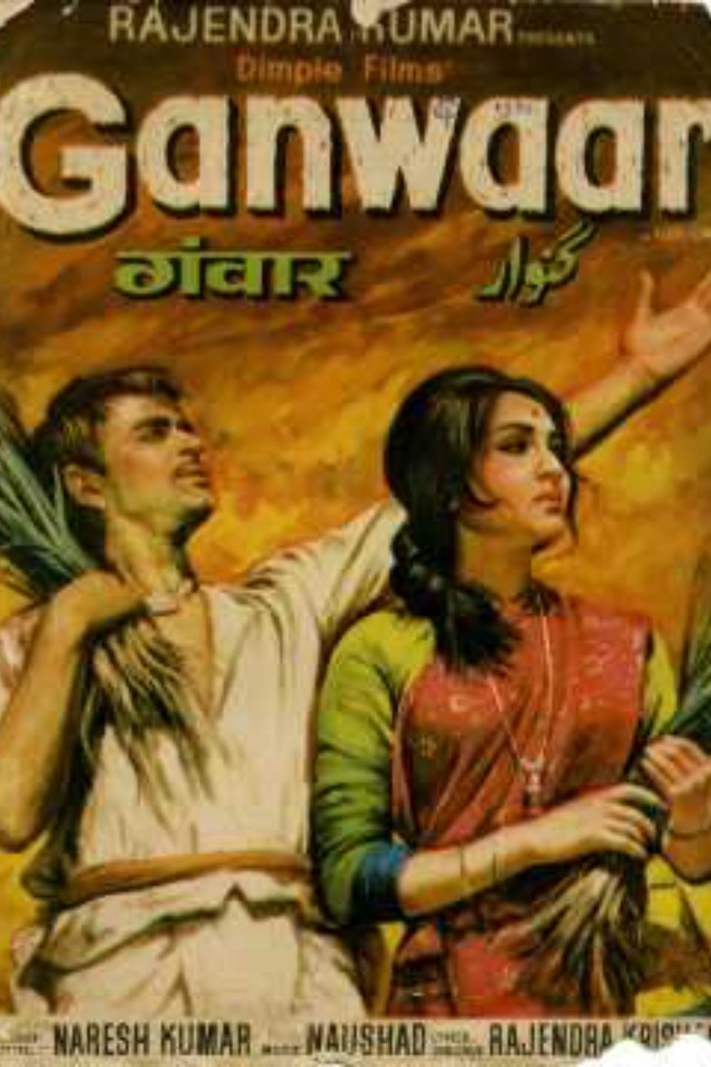 Ganwaar Poster of Ganwaar