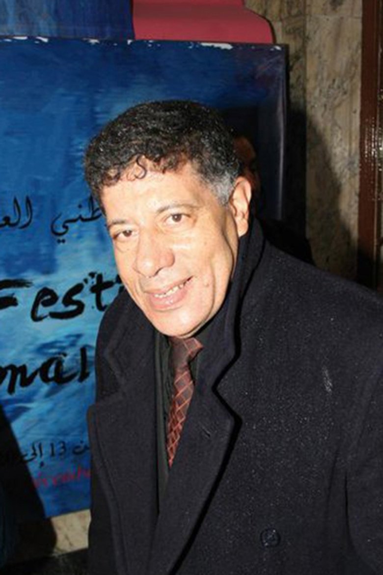 Mohamed Benbrahim Portrait of Mohamed Benbrahim