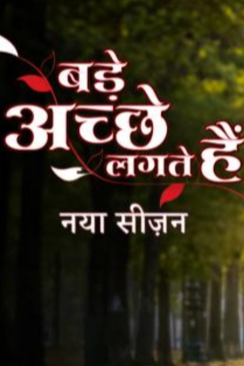 Bade Achhe Lagte Hai Poster of Bade Achhe Lagte Hai