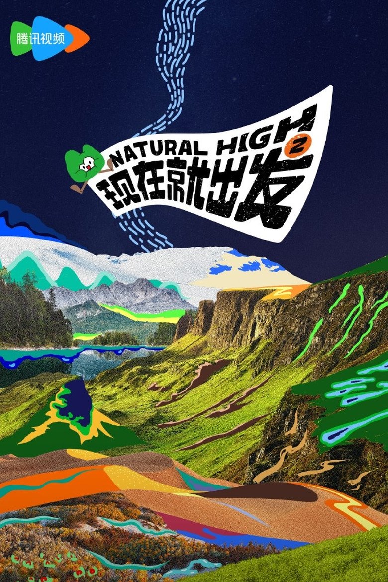 Episodes in Natural High - Season 2 - Season 2 Poster of Episodes in Natural High - Season 2 - Season 2