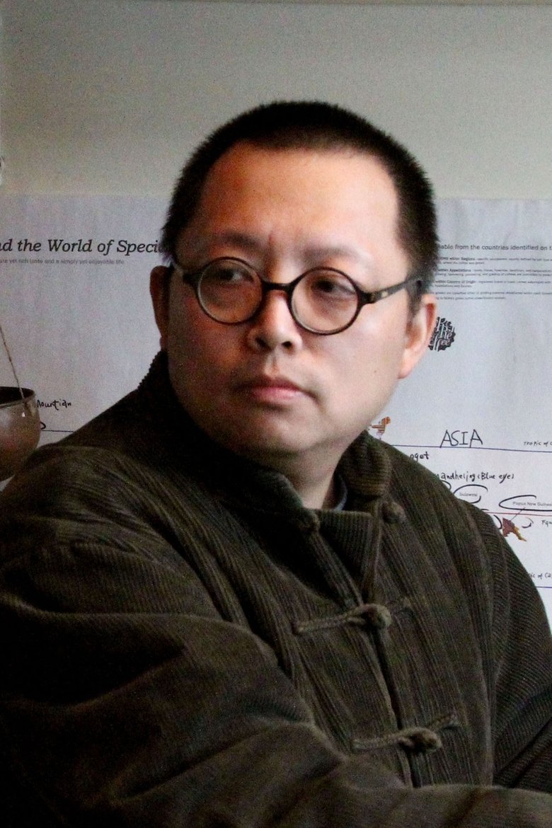 Shi Hang Portrait of Shi Hang