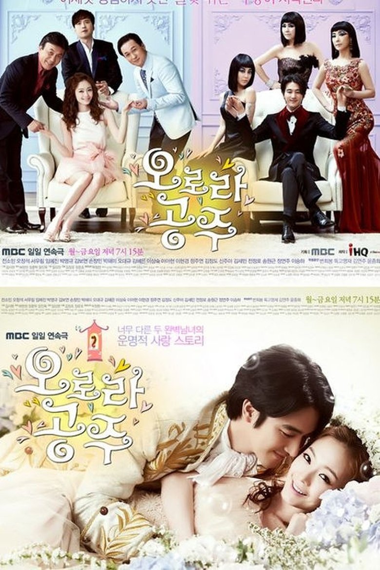 Episodes in Princess Aurora - Season 1 - Season 1 Poster of Episodes in Princess Aurora - Season 1 - Season 1