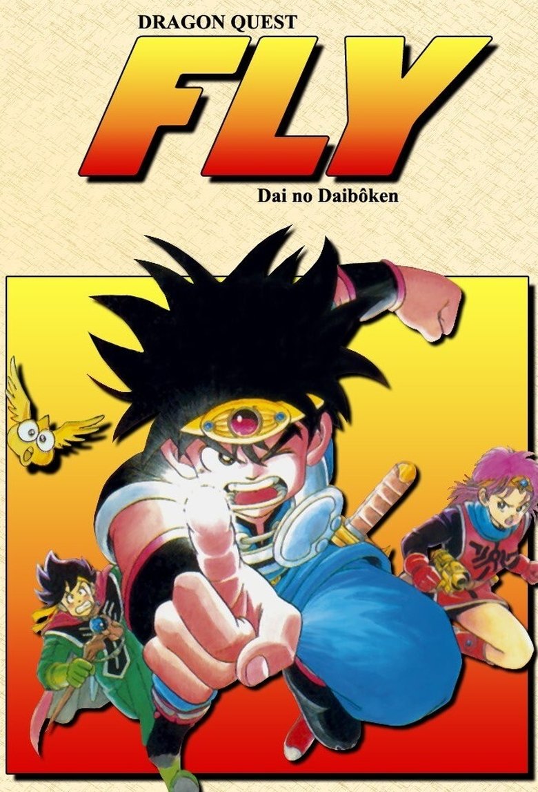 Dragon Quest: The Adventure of Dai Poster of Dragon Quest: The Adventure of Dai