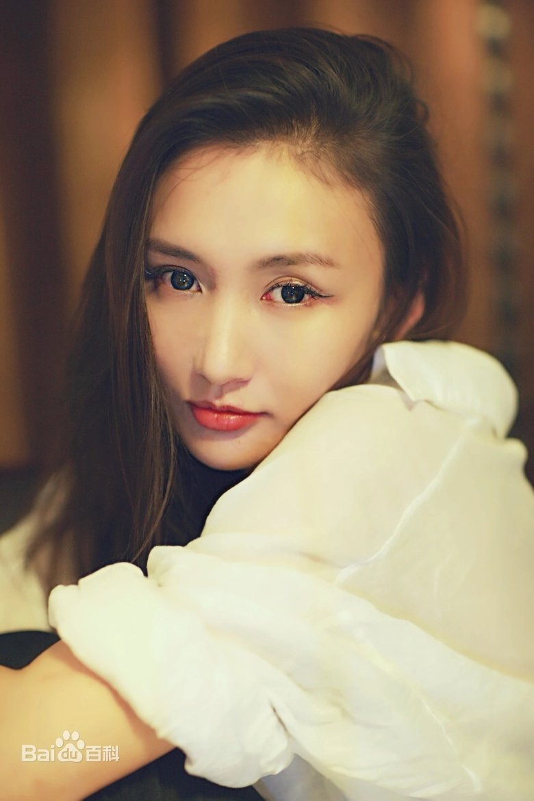 Niu Mengmeng Portrait of Niu Mengmeng