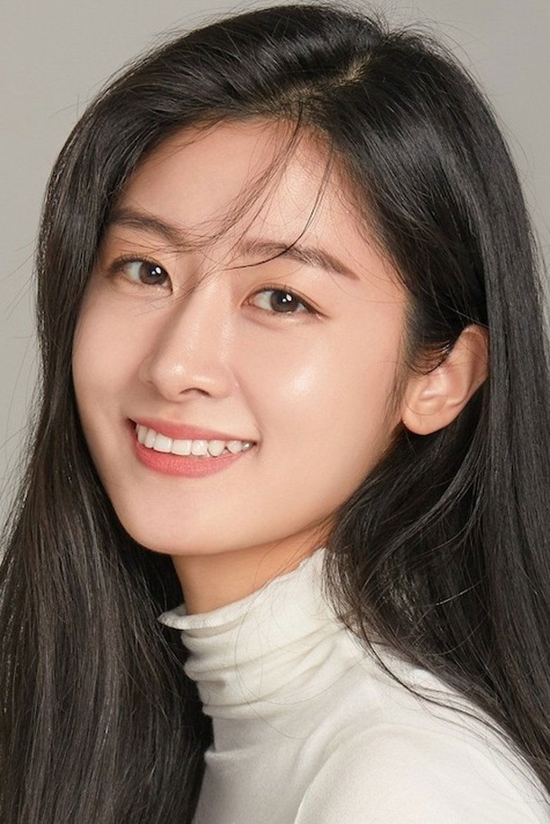Park Se-ryeon Portrait of Park Se-ryeon