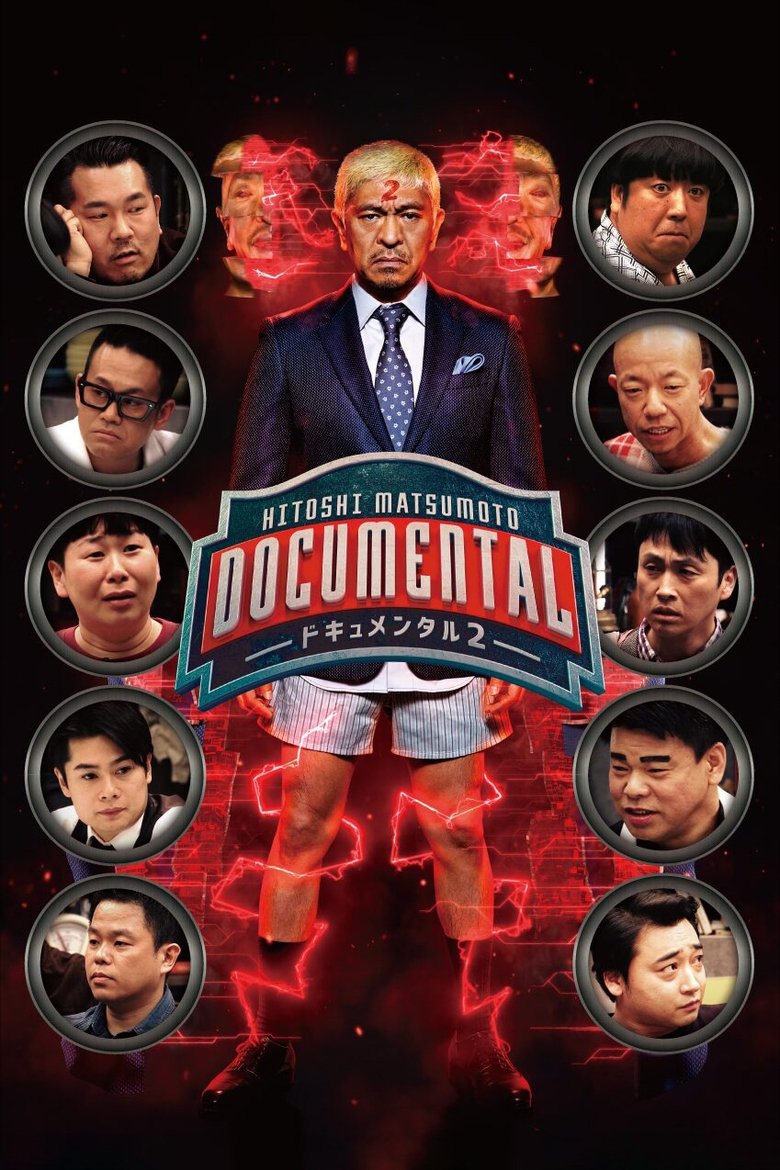 Episodes in HITOSHI MATSUMOTO Presents Documental - Season 2 - Season 2 Poster of Episodes in HITOSHI MATSUMOTO Presents Documental - Season 2 - Season 2