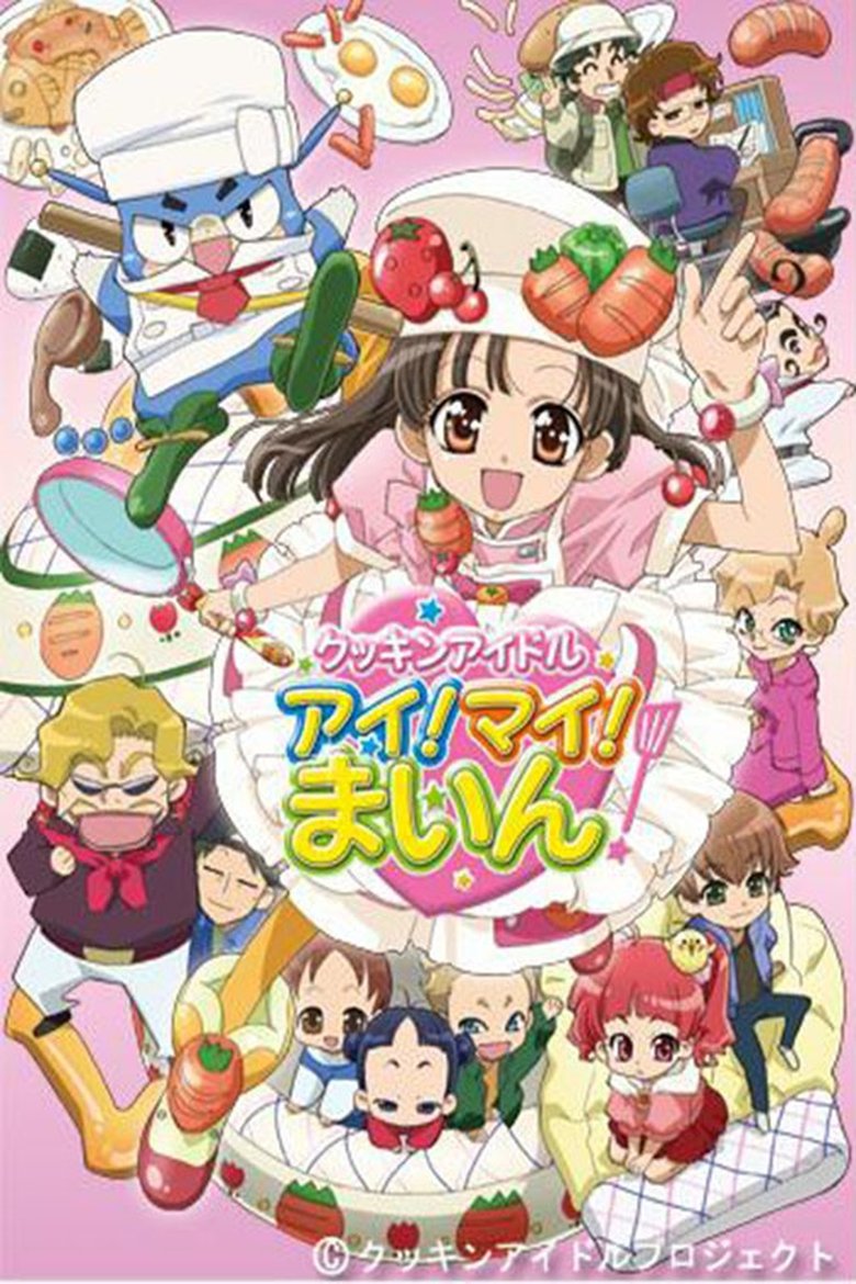 Cookin' Idol Ai! Mai! Main! Poster of Cookin' Idol Ai! Mai! Main!