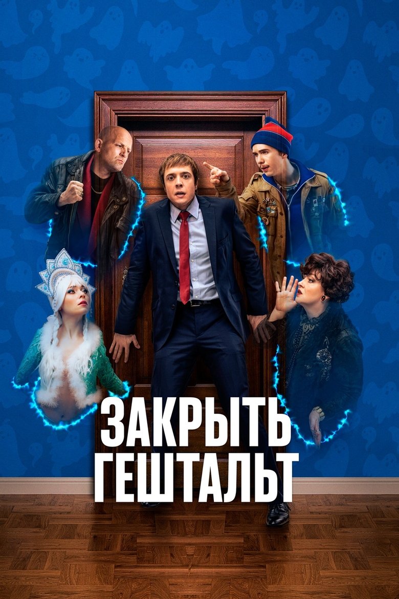 Episodes in Finding Closure - Season 1 - Season 1 Poster of Episodes in Finding Closure - Season 1 - Season 1