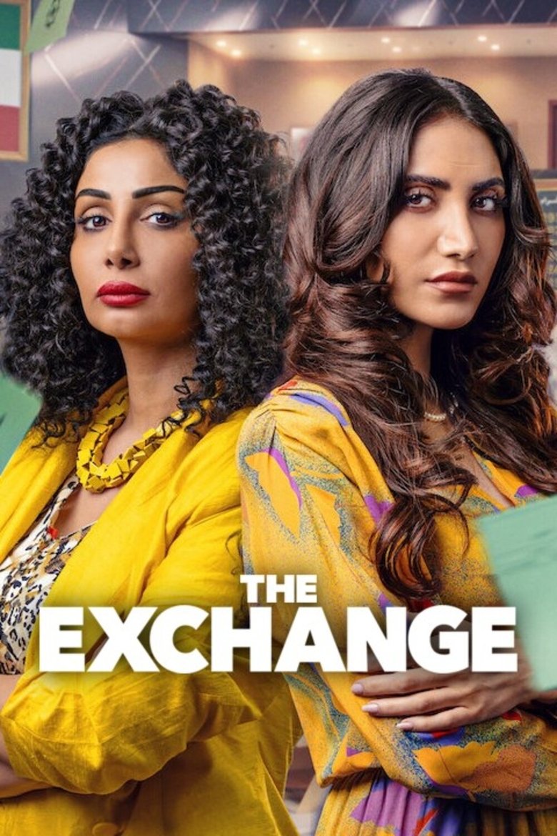 Episodes in The Exchange - Season 2 - Season 2 Poster of Episodes in The Exchange - Season 2 - Season 2