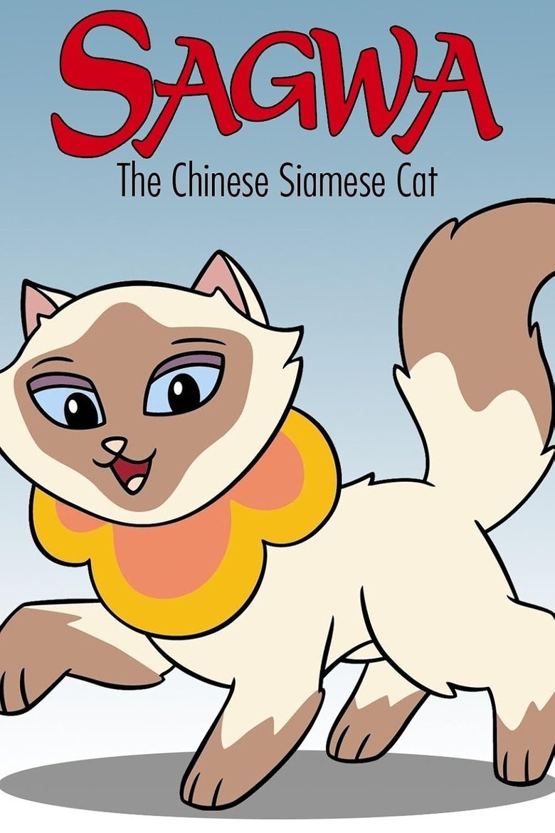 Sagwa The Chinese Siamese Cat Poster of Sagwa The Chinese Siamese Cat