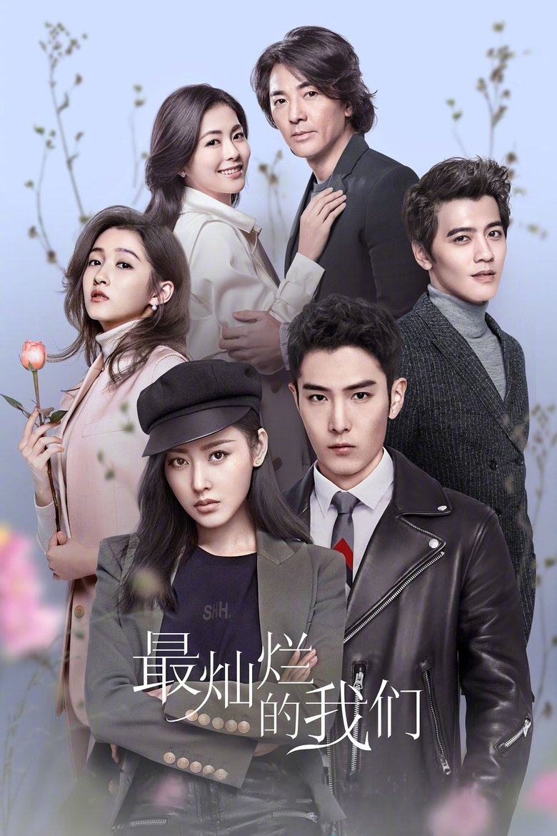 In Our Splendid Time Poster of In Our Splendid Time