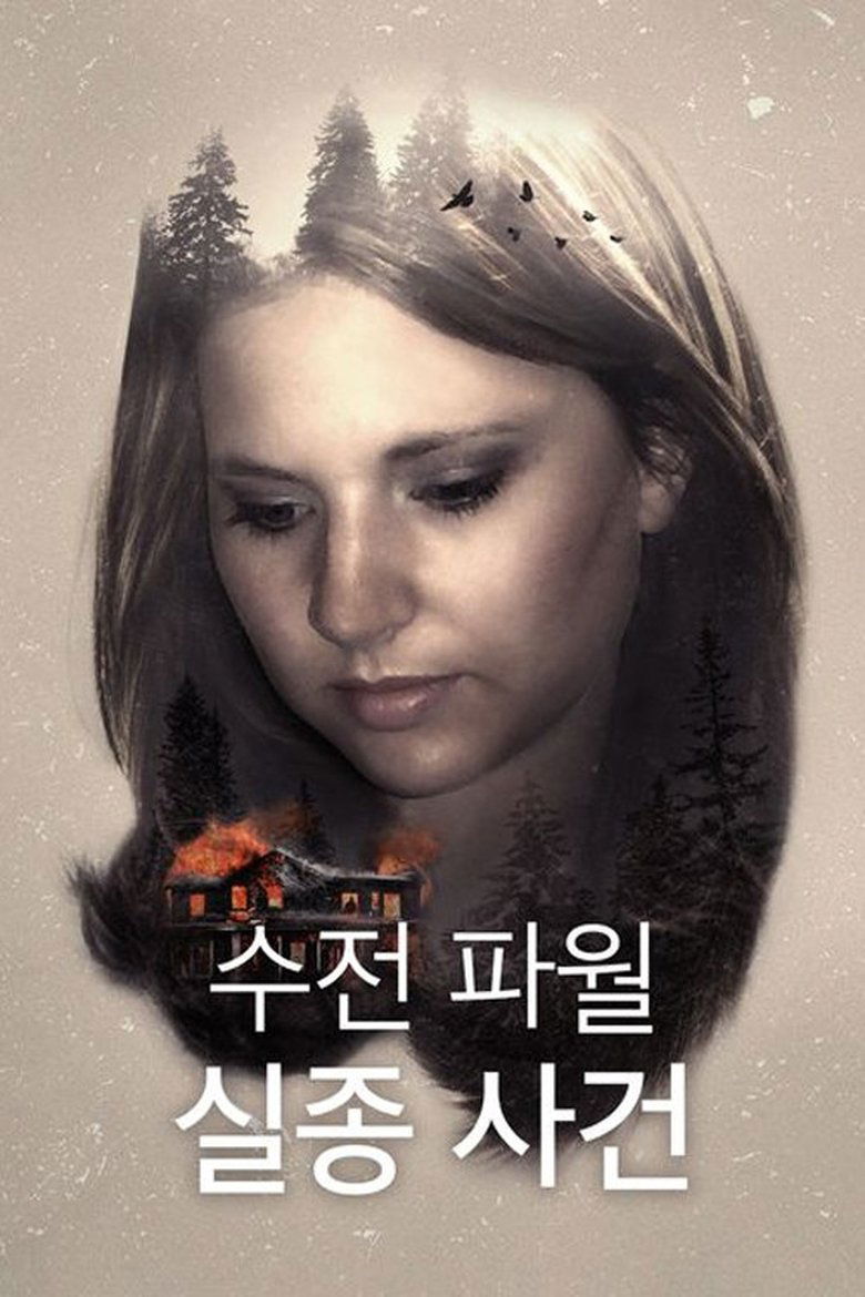 Episodes in The Disappearance Of Susan Cox Powell - Season 1 - Season 1 Poster of Episodes in The Disappearance Of Susan Cox Powell - Season 1 - Season 1