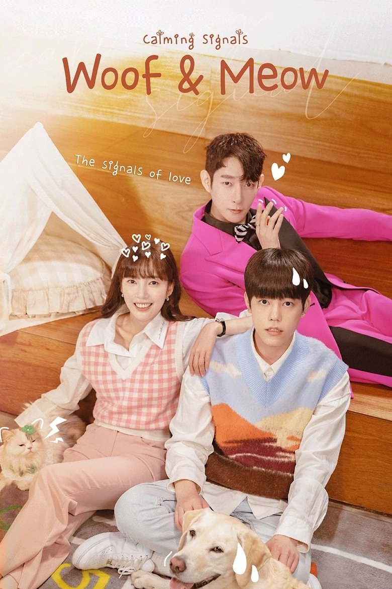 Woof & Meow – Do you Love Me? Poster of Woof & Meow – Do you Love Me?