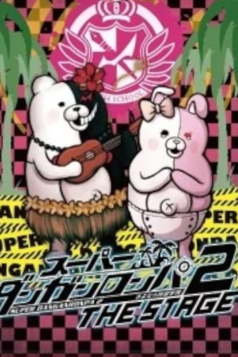 Super Danganronpa 2: Sayonara Zetsubō Gakuen THE STAGE Poster of Super Danganronpa 2: Sayonara Zetsubō Gakuen THE STAGE