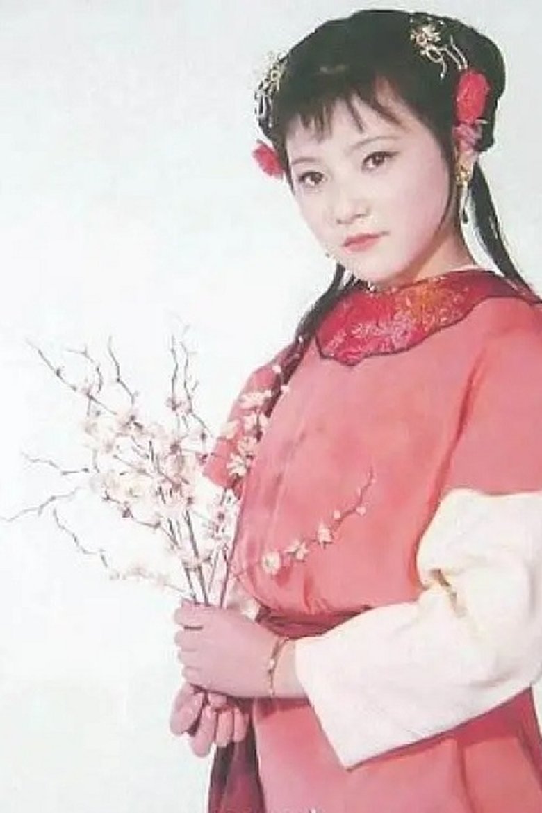 Liu Xin Portrait of Liu Xin