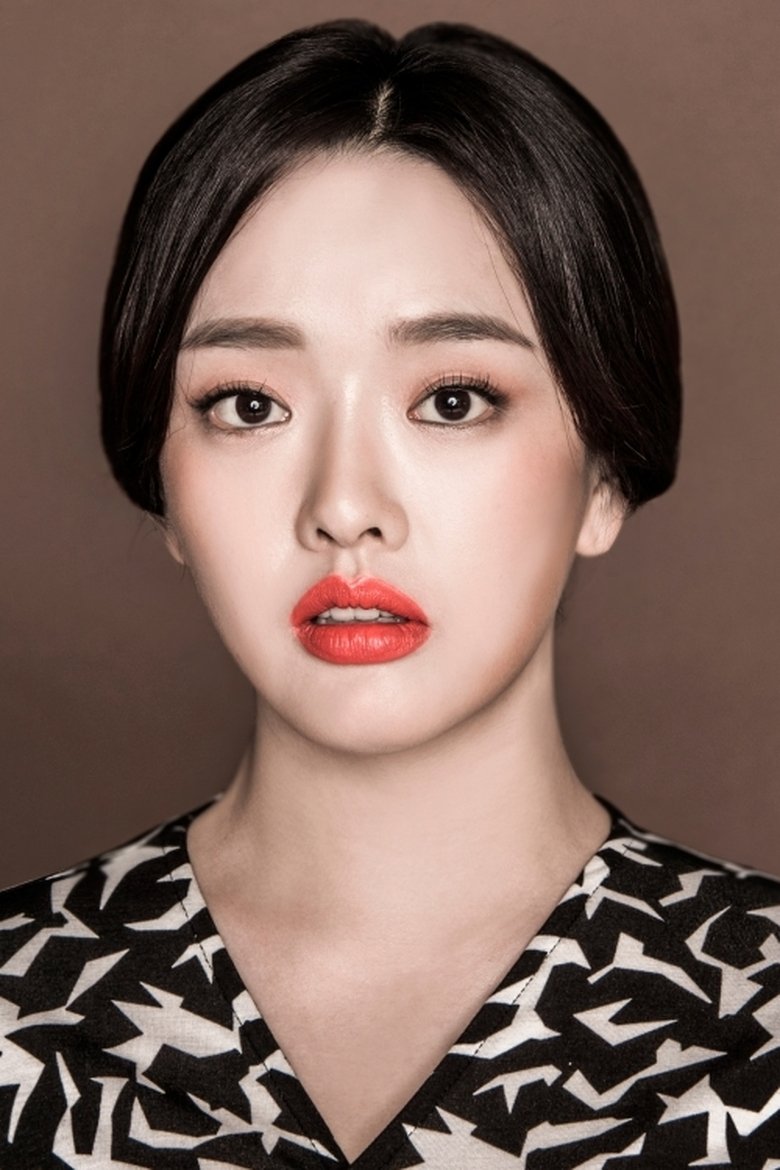 Kwon So-hyun Portrait of Kwon So-hyun