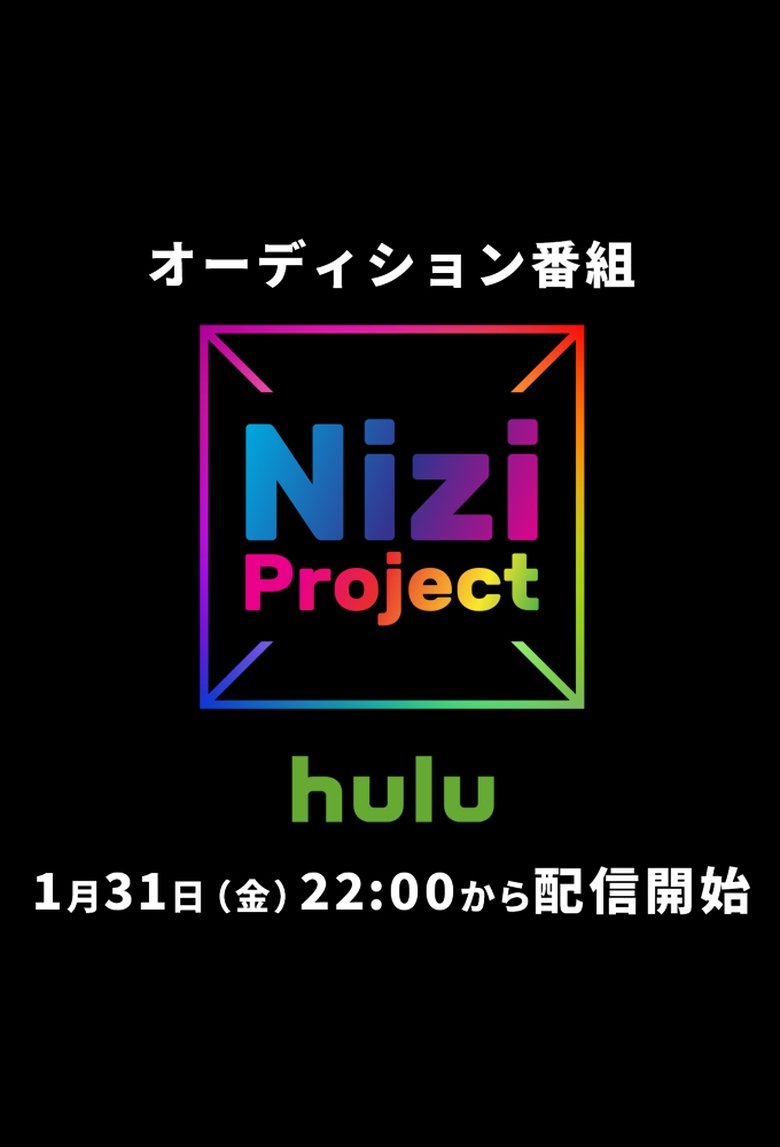 Nizi Project Poster of Nizi Project
