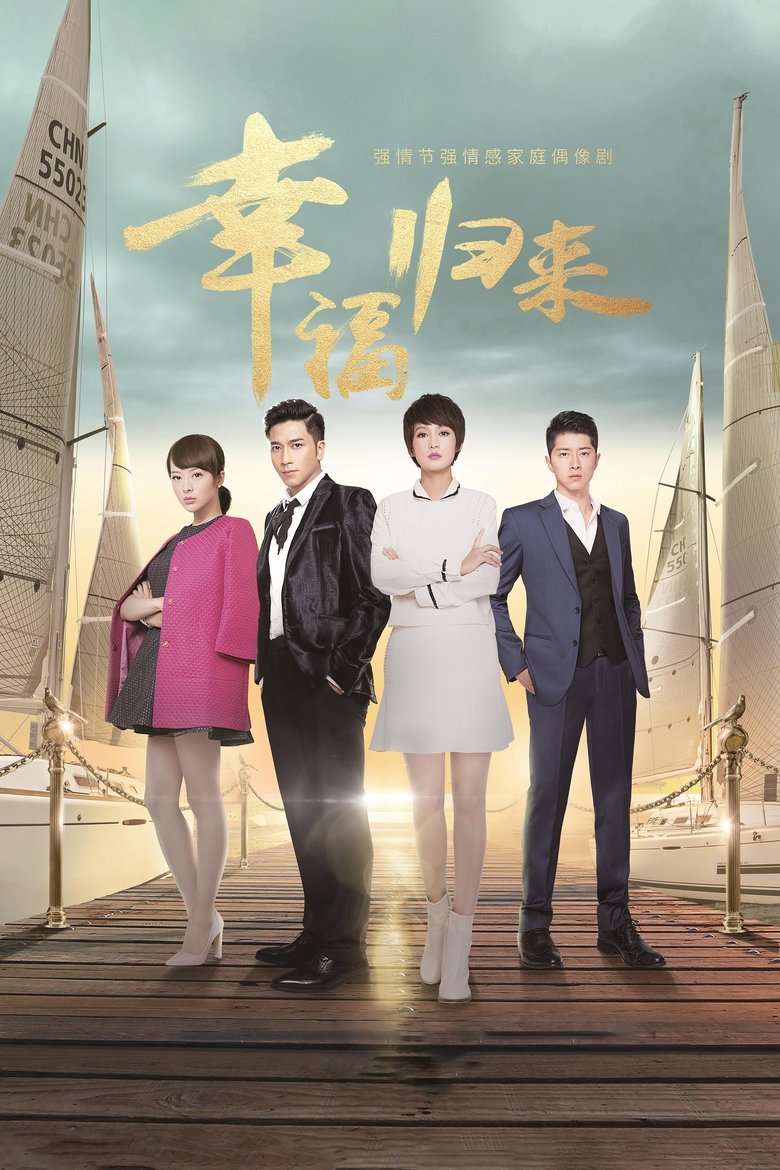 Return of Happiness Poster of Return of Happiness