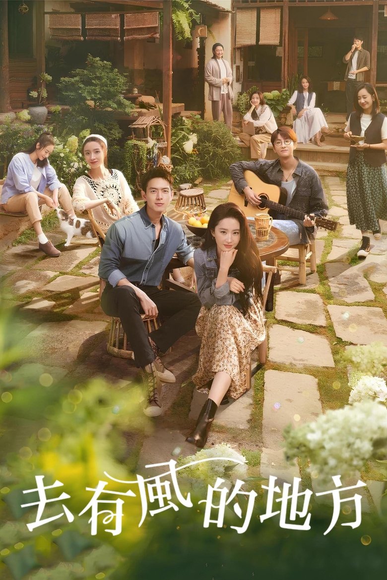 Cast and Crew in Meet Yourself - Day Trip (Season 1 - Episode 23) - Day Trip Poster of Cast and Crew in Meet Yourself - Day Trip (Season 1 - Episode 23) - Day Trip