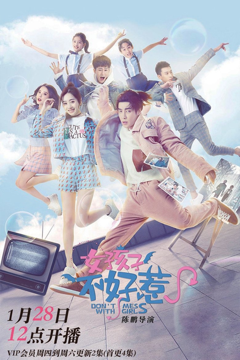 Don't Mess With Girls Poster of Don't Mess With Girls