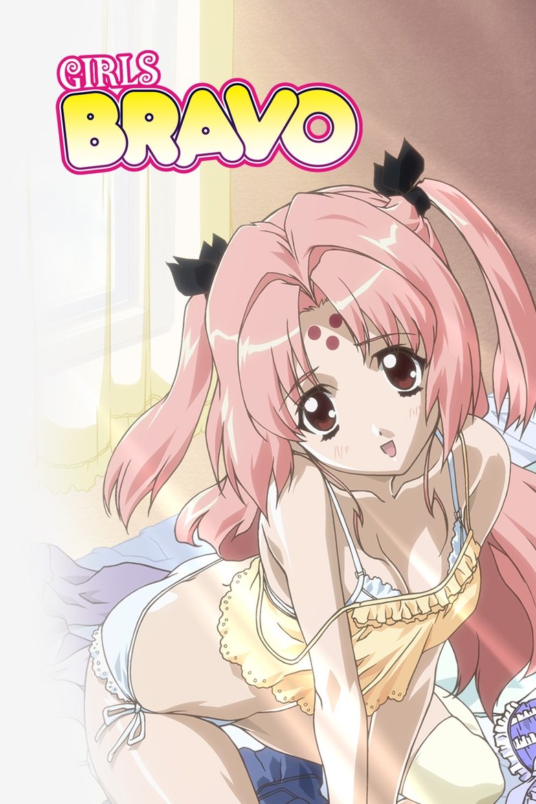 Girls Bravo Poster of Girls Bravo