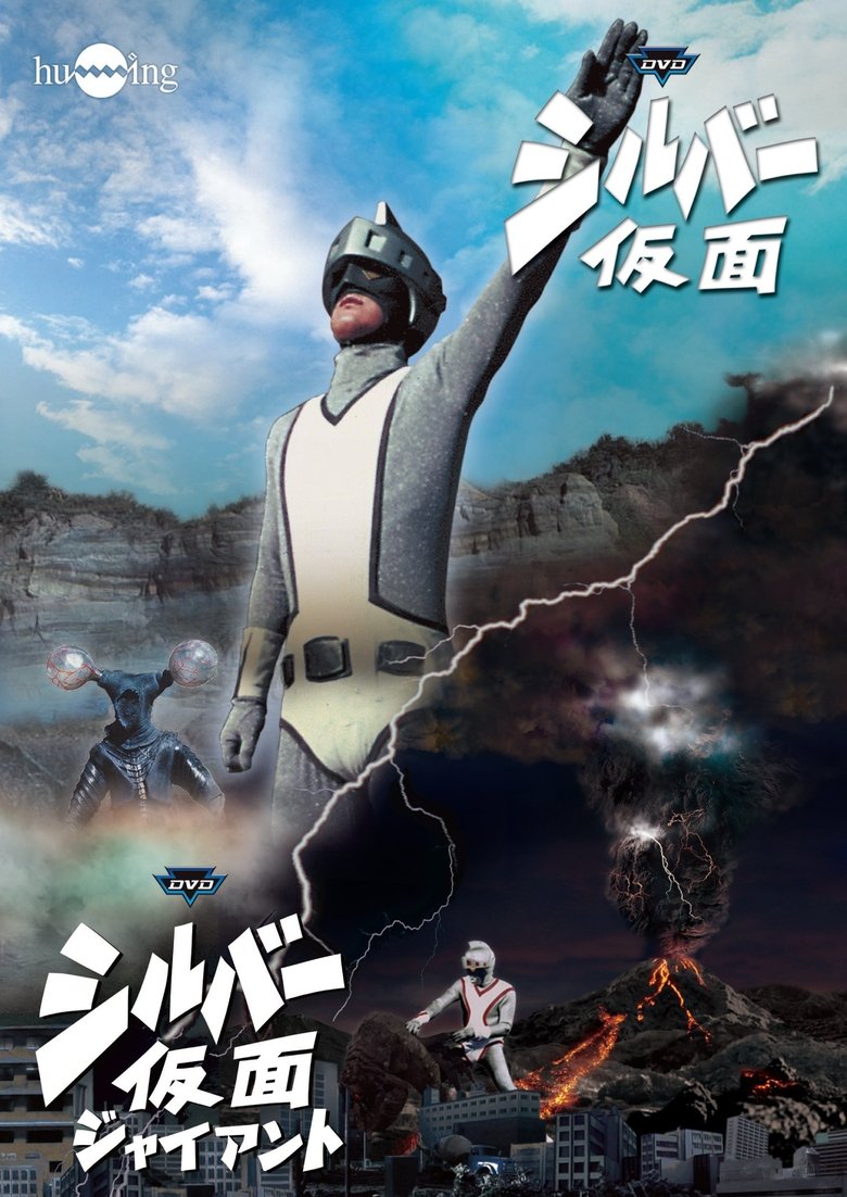 Silver Kamen Poster of Silver Kamen