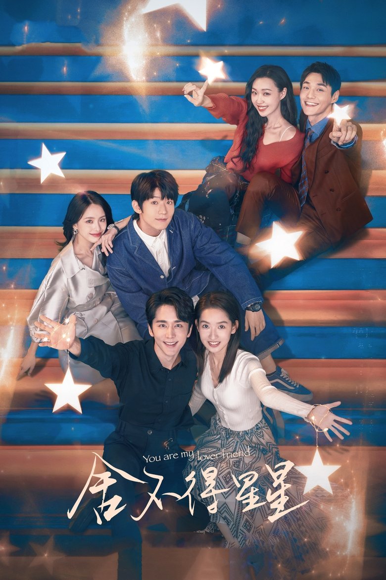 Episodes in You Are My Lover Friend - Season 1 - Season 1 Poster of Episodes in You Are My Lover Friend - Season 1 - Season 1