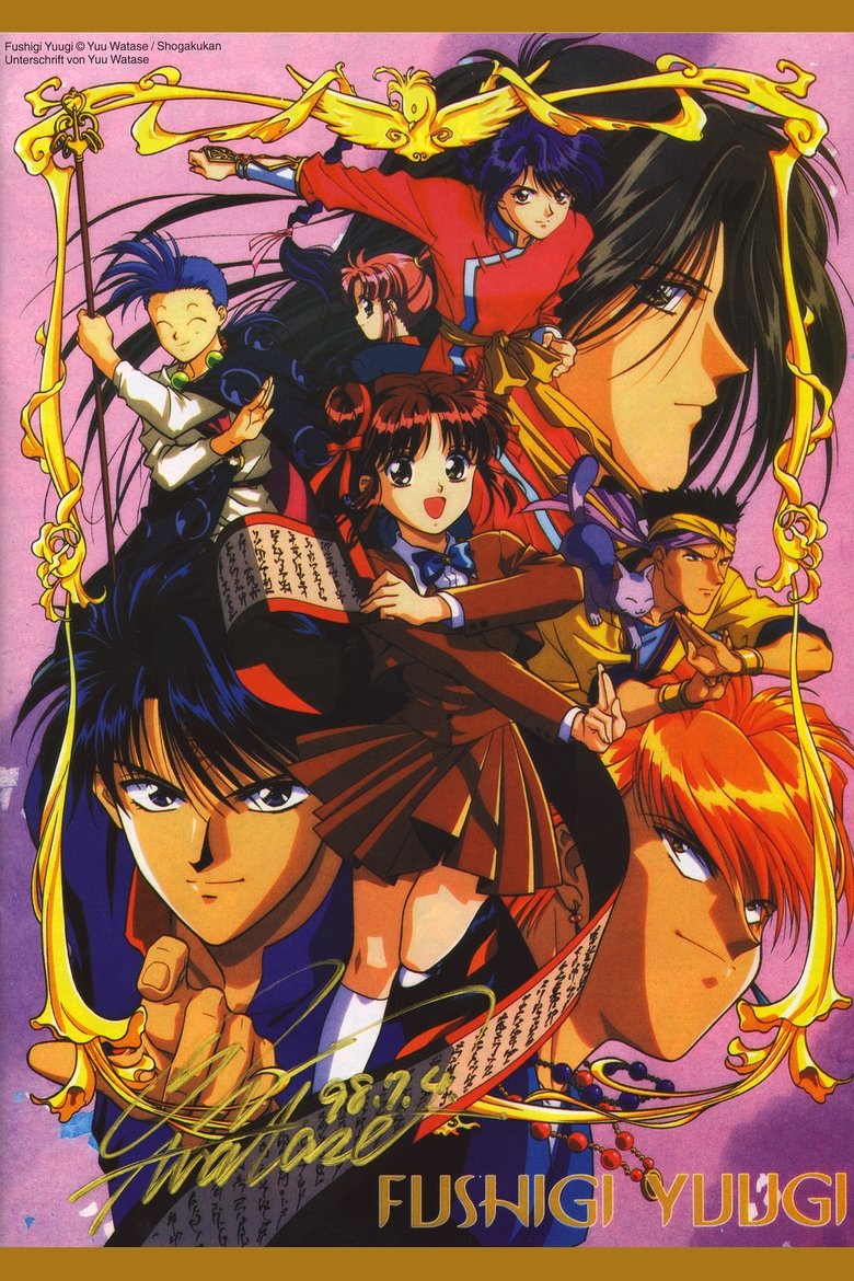 Episodes in Fushigi Yugi The Mysterious Play - Season 1 - Season 1 Poster of Episodes in Fushigi Yugi The Mysterious Play - Season 1 - Season 1