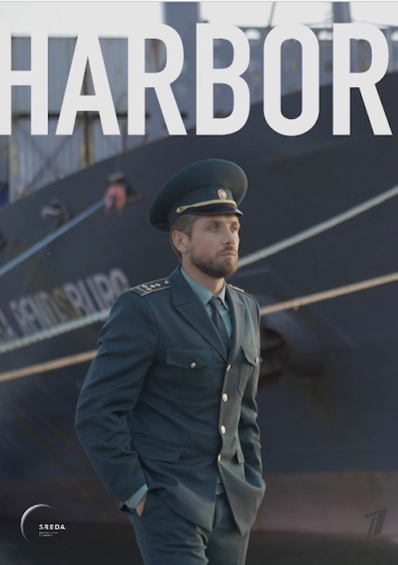 Harbor Poster of Harbor