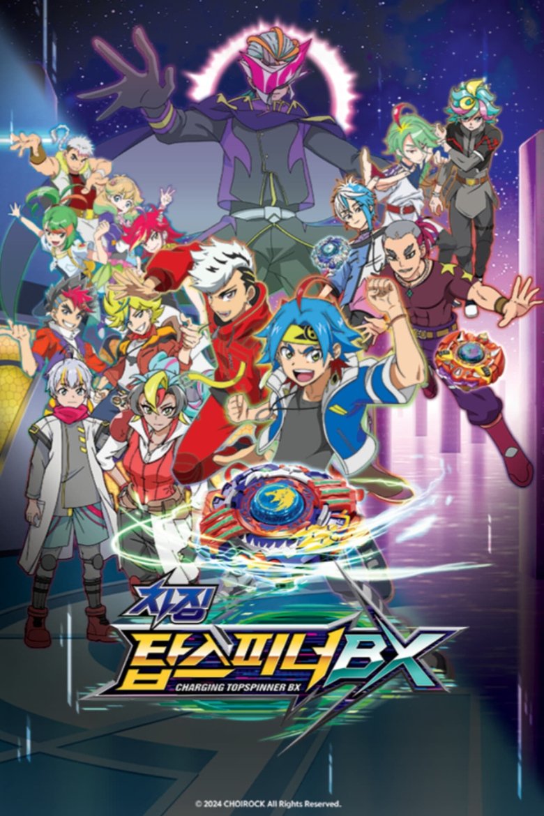 Episodes in Charging Topspinner - BX - BX Poster of Episodes in Charging Topspinner - BX - BX