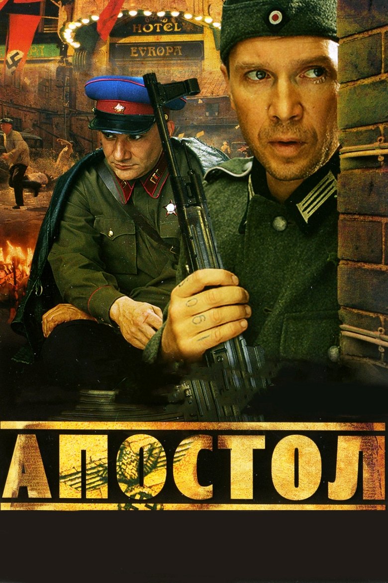 Apostle Poster of Apostle