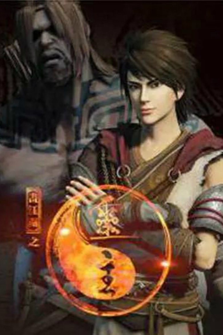 Episodes in A Portrait Of Jianghu Spirit Master - Season 1 - Season 1 Poster of Episodes in A Portrait Of Jianghu Spirit Master - Season 1 - Season 1