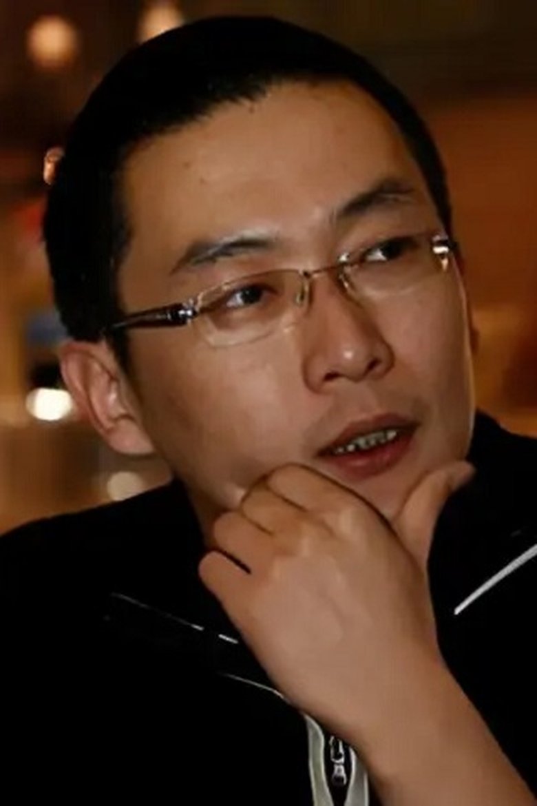 Bian Zhihong Portrait of Bian Zhihong