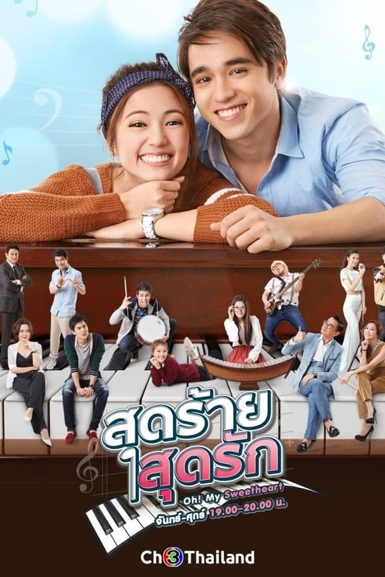 Episodes in Oh My Sweetheart - Season 1 - Season 1 Poster of Episodes in Oh My Sweetheart - Season 1 - Season 1