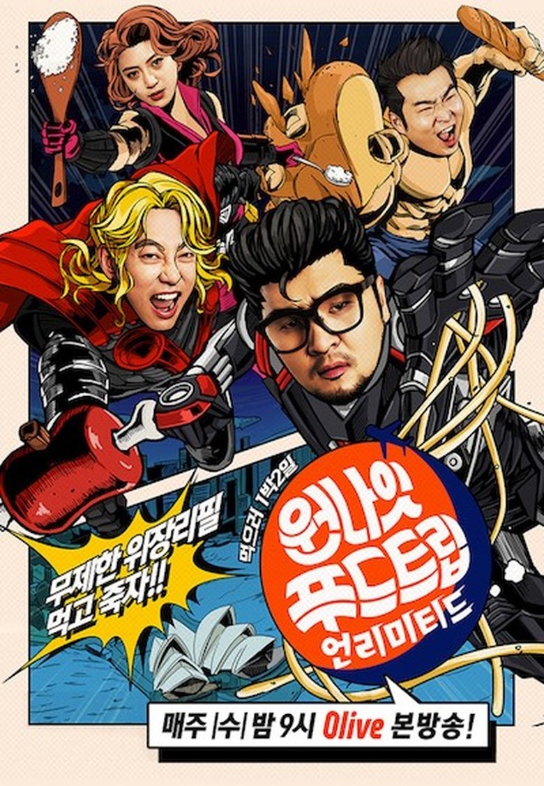 Episodes in One Night Food Trip - Season 3 - Season 3 Poster of Episodes in One Night Food Trip - Season 3 - Season 3