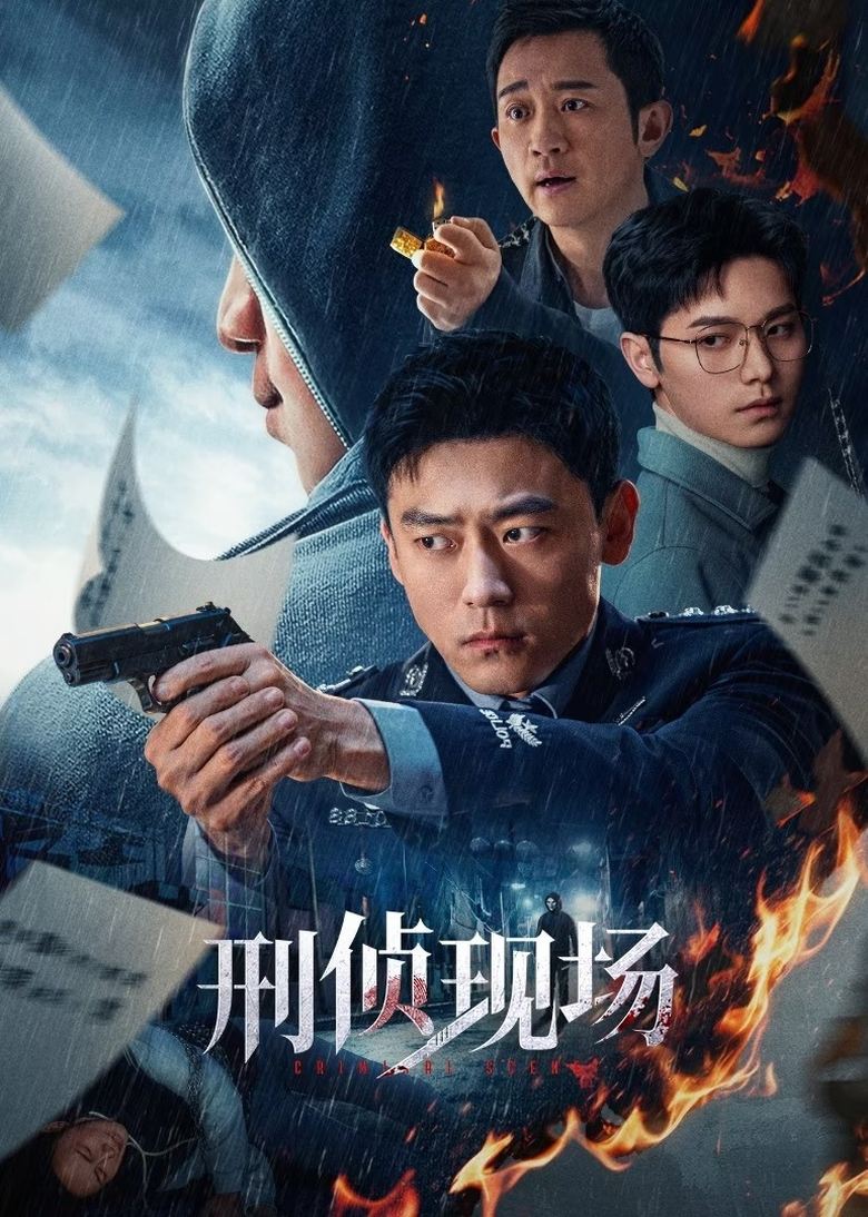 Episodes in Criminal Scene - Season 1 - Season 1 Poster of Episodes in Criminal Scene - Season 1 - Season 1