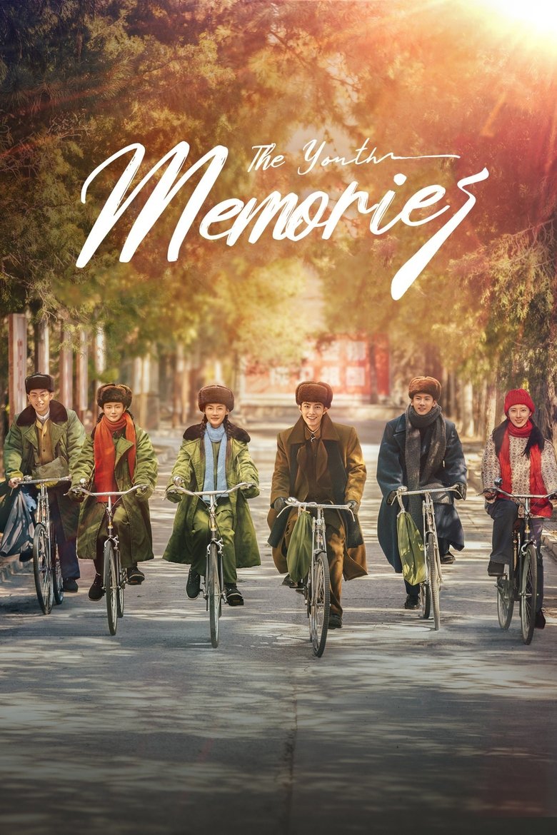 The Youth Memories Poster of The Youth Memories