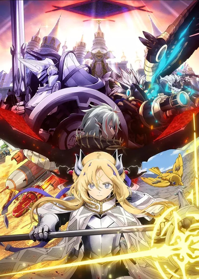 Yu-Gi-Oh! CARD GAME THE CHRONICLES Poster of Yu-Gi-Oh! CARD GAME THE CHRONICLES