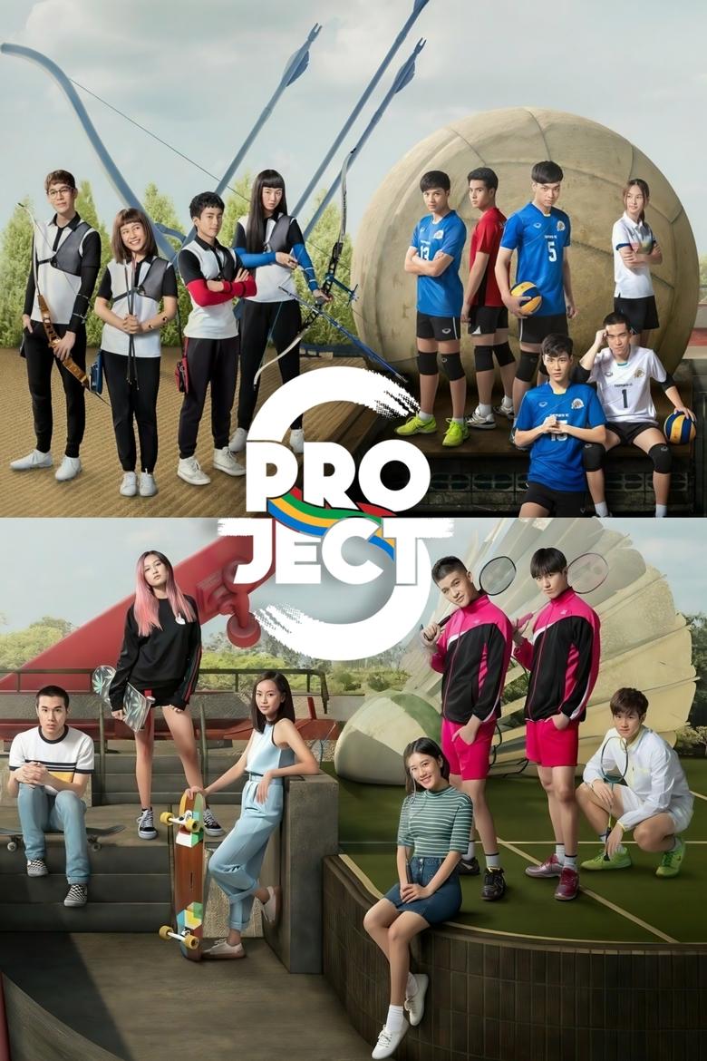 Project S Poster of Project S